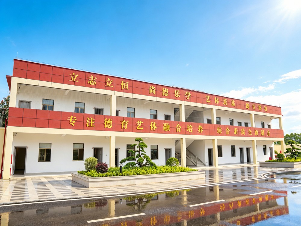 2026年广州全封闭教育学校选择指南：从资质到服务的全方位考察